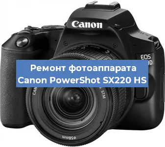 Замена объектива на фотоаппарате Canon PowerShot SX220 HS в Ростове-на-Дону